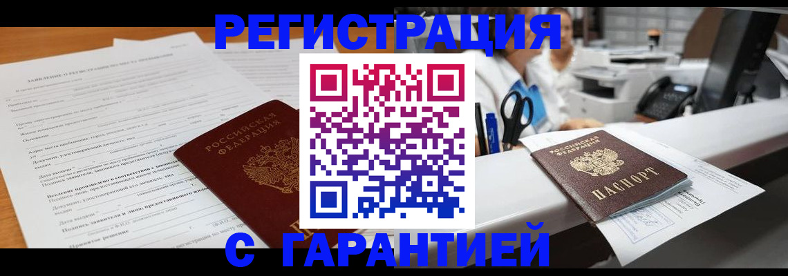 регистрация для школы в Тюкалинске