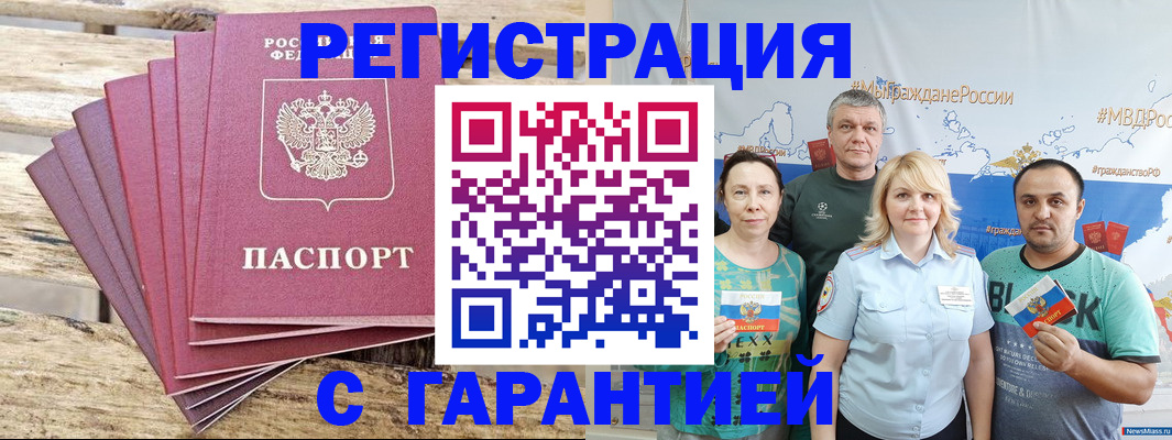 регистрация для школы в Тюкалинске
